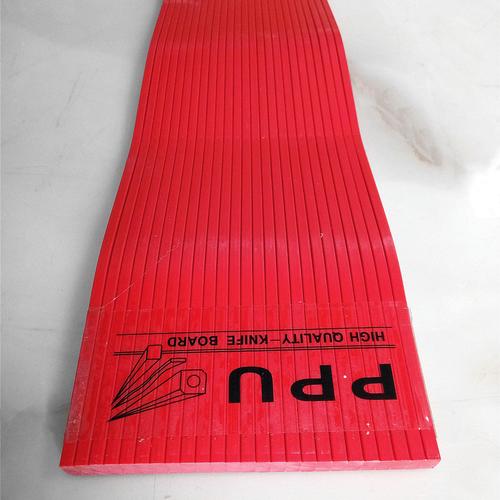 供應國產(chǎn)全開ppu特細刀條切紙機印刷耗材ppu品牌紅色切紙機膠條圖片