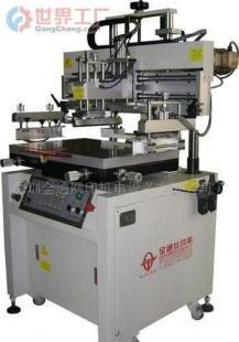 批發印刷機(絲印機)|網版印刷機|網印機|絲印機_機械及行業設備_世界工廠網中國產品信息庫