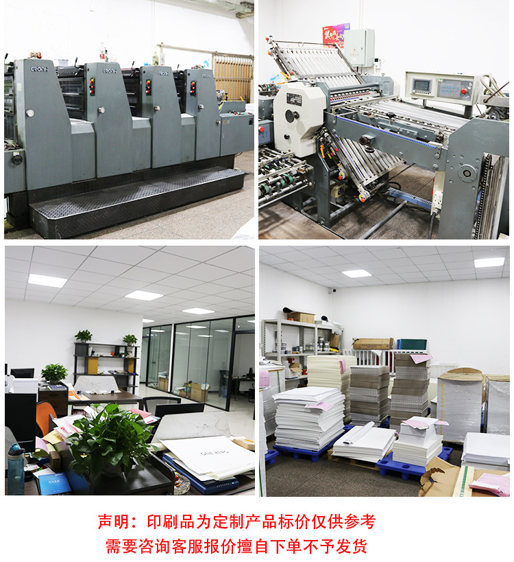 企業(yè)畫冊(cè)印刷海報(bào)定制說明書折頁(yè)定做樣本冊(cè)畫冊(cè)宣傳冊(cè)印刷廠訂做