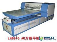 愛普生9910萬(wàn)能打印機(jī)/陶瓷打印機(jī)/瓷磚打印機(jī)/ 品質(zhì)保證[供應(yīng)]_印刷設(shè)備_世界工廠網(wǎng)中國(guó)產(chǎn)品信息庫(kù)