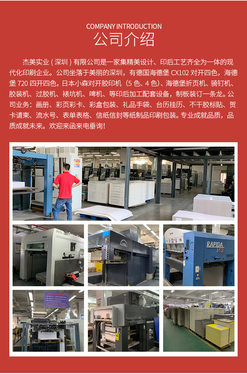 企業(yè)宣傳畫冊(cè)印刷廠家產(chǎn)品設(shè)計(jì)廣告宣傳冊(cè)說(shuō)明書折頁(yè)海報(bào)印刷