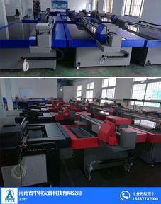 銷售打印機的生產(chǎn)廠家 菏澤打印機 中科安普 在線咨詢