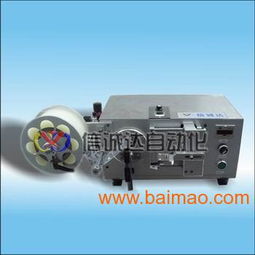 深圳信誠達usb貼膜機 廣東手機外殼貼膜機,深圳信誠達usb貼膜機 廣東手機外殼貼膜機生產(chǎn)廠家,深圳信誠達usb貼膜機 廣東手機外殼貼膜機價格