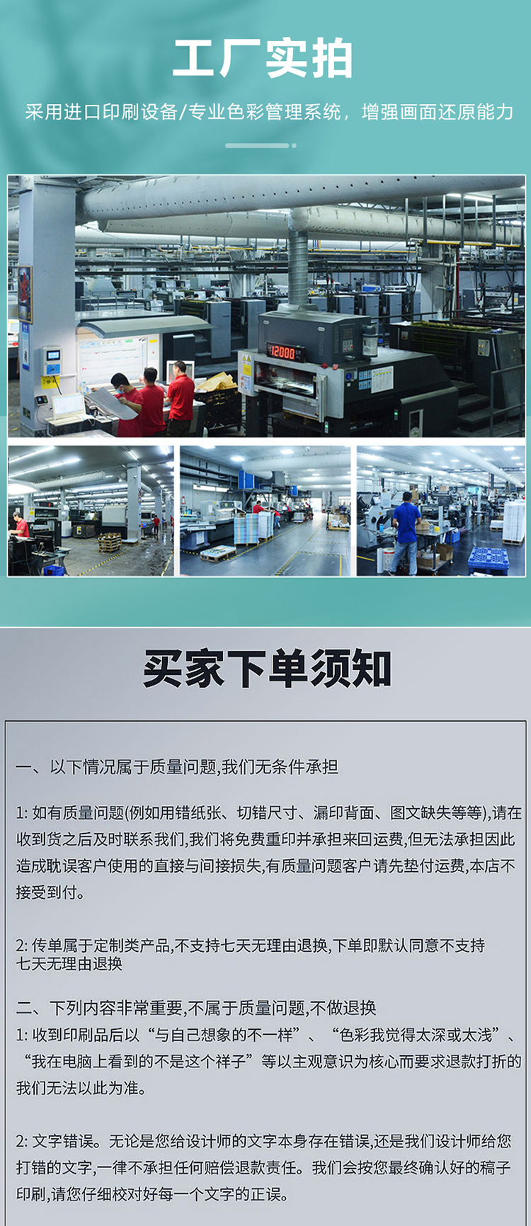 東莞印刷廠定做產(chǎn)品說明書宣傳畫冊書本折頁雜志員工手冊印刷定制