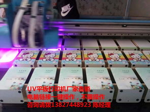 鐵書立上印3d圖案的機(jī)械設(shè)備