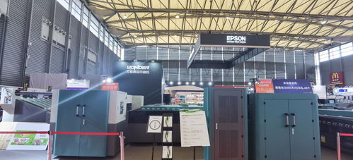 萬(wàn)德攜手愛普生新品震撼首發(fā),展會(huì)現(xiàn)場(chǎng)簽單不斷