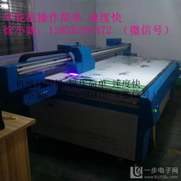 牙克石市刨花板印花機(jī) 供應(yīng)牙克石市刨花板印花機(jī)