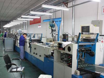 ATF-460C商業(yè)表格印刷機(jī)